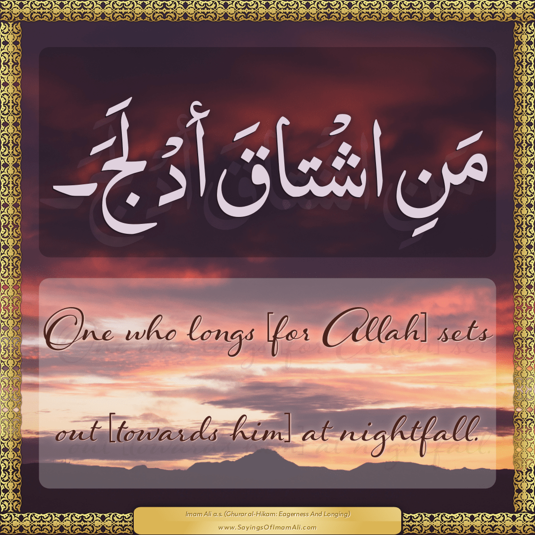 One who longs [for Allah] sets out [towards him] at nightfall.